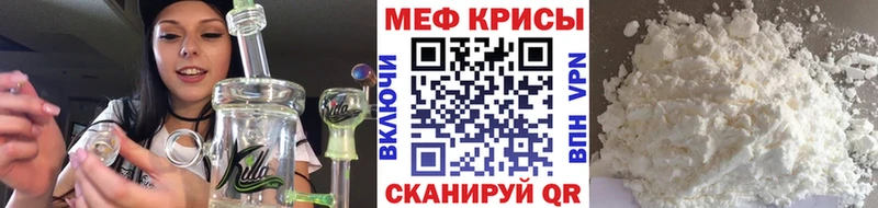 Купить наркотик аптеки Кореновск ГАШ  КОКАИН  Меф мяу мяу  Марихуана 