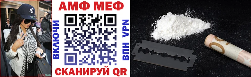АМФ 97% магазин продажи mega сайт Кореновск