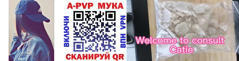 продажа наркотиков KRAKEN онион Alfa_PVP СК Кореновск
