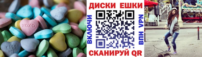 Ecstasy mix  Кореновск 