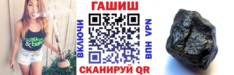 Гашиш Premium Кореновск