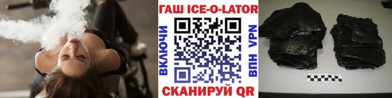 Гашиш убойный  Кореновск 