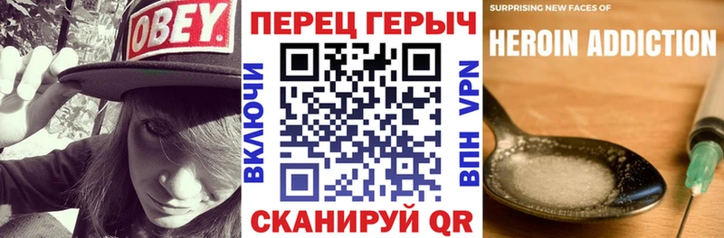 ГЕРОИН хмурый  купить   мега рабочий сайт  Кореновск 