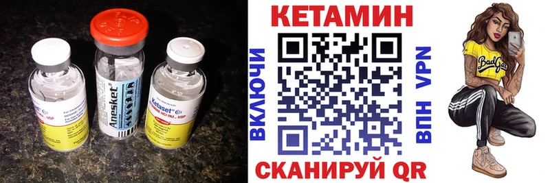 закладки  Кореновск  Кетамин VHQ 