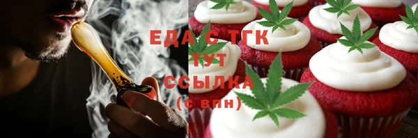 прущие грибы Алзамай