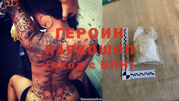 герыч Алексеевка