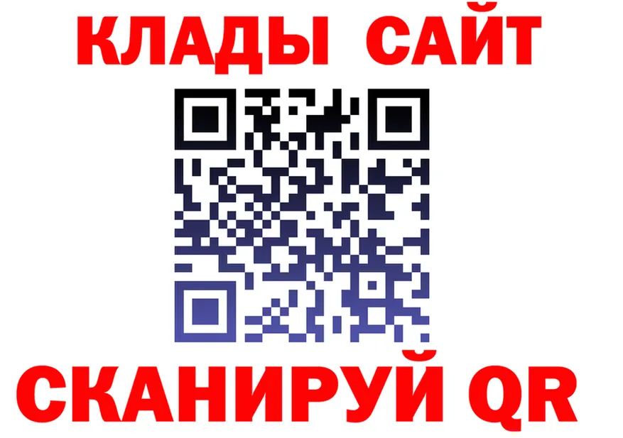 ГЕРОИН VHQ зеркало площадка hydra Кореновск