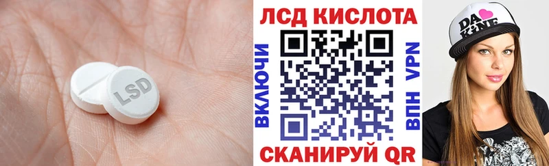 ЛСД экстази ecstasy  Кореновск 