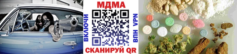 где купить наркоту  Кореновск  МДМА кристаллы 