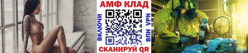 Первитин витя  OMG вход  Кореновск 